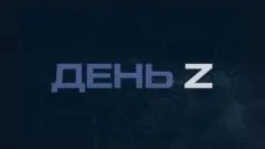 Соловьёв LIVE. День Z с Иннокентием Шереметом выпуск от 09.11.2025