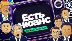 Соловьёв LIVE. Есть нюанс с Андреем Бочаровым выпуск от 03.11.2025