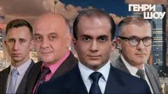 Соловьёв LIVE. Генри Шоу выпуск от 30.11.2025