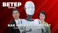 Соловьёв LIVE. Как назвать робота. Недоговороспособная Украина. Ветер чурчхе выпуск от 21.11.2025