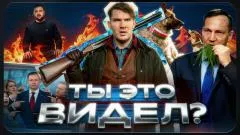 Соловьёв LIVE. Скандал на Украине. Сикорский ест траву. Литва закрывает границу. Ты это видел выпуск от 14.11.2025