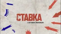 Соловьёв LIVE. Сводка с фронтов спецоперации. СТАВКА выпуск от 07.11.2025