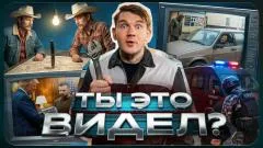 Соловьёв LIVE. Ультиматум Трампа. Захват Гаити. Похищение бойцов СВО. Ты это видел выпуск от 24.11.2025