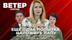 Соловьёв LIVE. Ещё одна попытка наложить лапу. Шоу-бизнес уходит в криминал. Ветер чурчхе выпуск от 19.12.2025