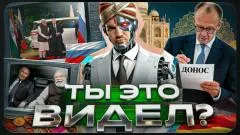 Соловьёв LIVE. Путин в Индии. Обиженка Мерц. Маск против Европы. Ты это видел выпуск от 08.12.2025