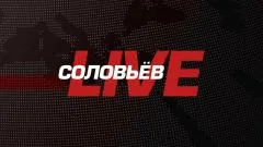 Соловьёв LIVE. Гия Саралидзе выпуск от 17.01.2026