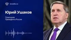 Соловьёв LIVE. Полный комментарий помощника президента России Юрия Ушакова по итогам встречи Владимира Путина со спецпосланником президента США выпуск от 23.01.2026