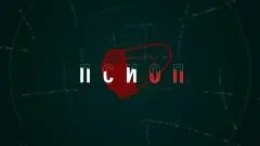 Соловьёв LIVE. Псиоп выпуск от 21.01.2026