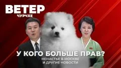 Соловьёв LIVE. У кого больше прав? Ненастье в Москве. Ветер чурчхе выпуск от 27.01.2026