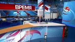 Время 21:00 выпуск от 08.01.2026