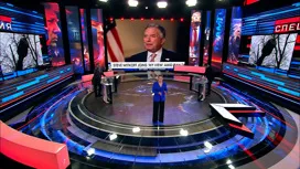 60 минут дневной выпуск от 26.02.2026