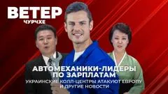 Соловьёв LIVE. Автомеханики-лидеры по зарплатам. Украинские колл-центры атакуют Европу. Ветер Чурчхе выпуск от 27.02.2026