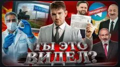 Соловьёв LIVE. Блокировка Telegram. Вэнс в Армении. Заговор в медицине. Ты это видел выпуск от 11.02.2026