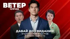 Соловьёв LIVE. Давай, до свидания! Эпштейн жив и здоров. Ветер Чурчхе выпуск от 06.02.2026