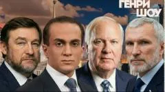 Соловьёв LIVE. Генри Шоу выпуск от 15.02.2026