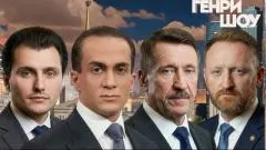 Соловьёв LIVE. Генри Шоу выпуск от 22.02.2026