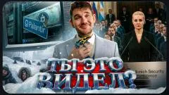 Соловьёв LIVE. Хакеры взломали Palantir. Украинские связи Эпштейна. Смертельная оттепель. Ты это видел выпуск от 17.02.2026