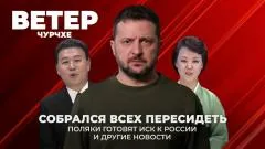 Соловьёв LIVE. Кунг-фу от роботов. Планы Зеленского. Ветер чурчхе выпуск от 17.02.2026