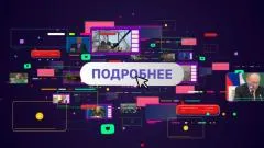 Соловьёв LIVE. Подробнее с Маратом Булатовым выпуск от 12.02.2026