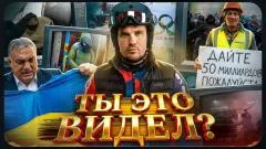 Соловьёв LIVE. Покушение на генерала. Хаос на олимпиаде. Орбан против Украины. Ты это видел выпуск от 09.02.2026