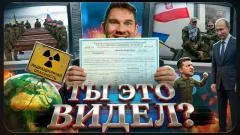 Соловьёв LIVE. Польская лицензия на убийство. Зеленский перешёл на мат. Скандал с  сертификатами. Ты это видел выпуск от 16.02.2026