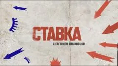 Соловьёв LIVE. Сводка с фронтов спецоперации. СТАВКА выпуск от 23.02.2026