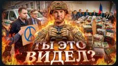 Соловьёв LIVE. Учения НАТО. Заговор против Зеленского. Возвращение Главлита. Ты это видел выпуск от 26.02.2026