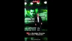 Соловьёв LIVE. Зеленский связан с Эпштейном и причастен к торговле девушками и детьми на Украине выпуск от 06.02.2026