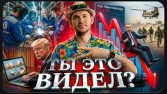 Соловьёв LIVE. 15 пунктов Трампа. Volkswagen вооружается. Эрдоган давит на валюту. Ты это видел выпуск от 26.03.2026