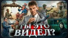 Соловьёв LIVE. Битва мессенджеров. Цифровой контроль. Нефтяная игла Казахстана. Ты это видел выпуск от 25.03.2026