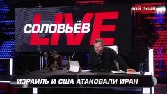 Соловьёв LIVE. Больше нет никаких правил - мир вступил в эпоху больших войн выпуск от 01.03.2026