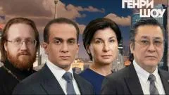 Соловьёв LIVE. Генри Шоу выпуск от 08.03.2026