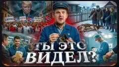 Соловьёв LIVE. Массовые убийства коров. Зарплатный картель. Наполеоновские планы Трампа. Ты это видел выпуск от 17.03.2026