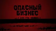 Соловьёв LIVE. Опасный бизнес выпуск от 17.03.2026