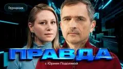 Юрий Подоляка выпуск от 12.03.2026