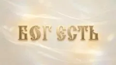 Соловьёв LIVE. Бог есть выпуск от 16.04.2026