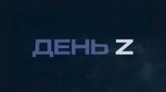 Соловьёв LIVE. День Z с Иннокентием Шереметом выпуск от 04.04.2026