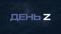 Соловьёв LIVE. День Z с Иннокентием Шереметом выпуск от 05.04.2026