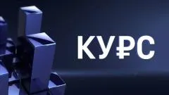 Соловьёв LIVE. Курс выпуск от 12.04.2026