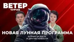 Соловьёв LIVE. Новая лунная программа. Штраф за БДСМ. Ветер Чурчхе выпуск от 03.04.2026