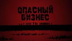 Соловьёв LIVE. Опасный бизнес выпуск от 28.04.2026