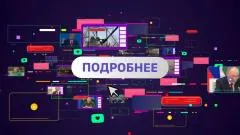 Соловьёв LIVE. Подробнее с Маратом Булатовым выпуск от 19.04.2026