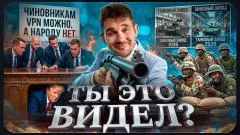 Соловьёв LIVE. Покушение на Трампа. Переворот в Мали. Новая военная стратегия ФРГ. Ты это видел выпуск от 27.04.2026