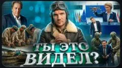 Соловьёв LIVE. Венгрия без Орбана. «Волки с Мосбиржи». Эррол Маск в России. Ты это видел выпуск от 14.04.2026