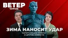 Соловьёв LIVE. Зима наносит удар. Капитуляция Трампа. Ветер Чурчхе выпуск от 10.04.2026