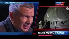 Соловьёв LIVE. Что будет дальше выпуск от 23.05.2026
