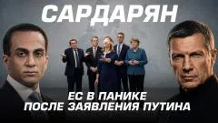Соловьёв LIVE. Европа ищет переговорщика. ЕС в панике после заявления Путина. Почему конфликт с Западом неизбежен выпуск от 20.05.2026
