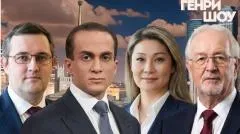 Соловьёв LIVE. Генри Шоу выпуск от 10.05.2026