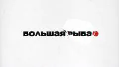 Соловьёв LIVE. Ксения Мишонова выпуск от 02.05.2026