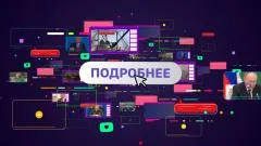 Соловьёв LIVE. Подробнее с Иваном Каменевым выпуск от 07.05.2026